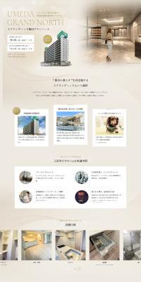 Splendid Umeda Grand North LP design (architecture / Gold tones / Luxury and celebrity) PC version