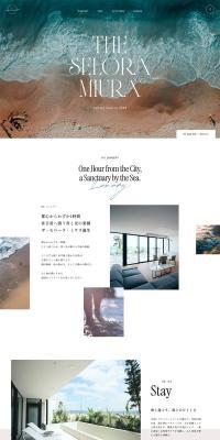 The Selora MiuraのLPデザイン（国内旅行・海外旅行／ホワイト系／爽やか系）PC版