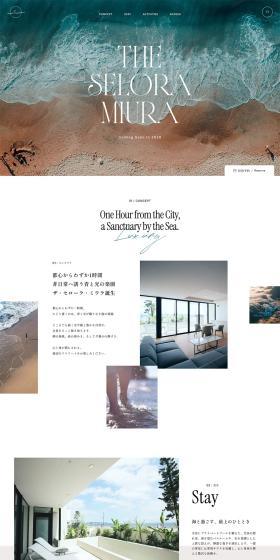 TheSeloraMiura LP design (Domestic and international travel / White-based / Refreshing type) PC version