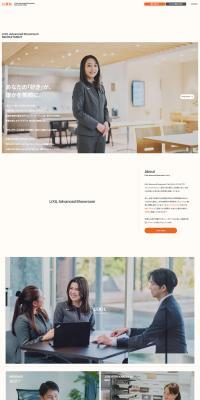 Career Site LP design (Graduate recruitment / Orange tones / Simple) PC version