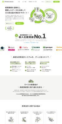 invox Carbon Accounting LP design (Design, Apps, Systems / Green tones / Trust and Safety) PC version