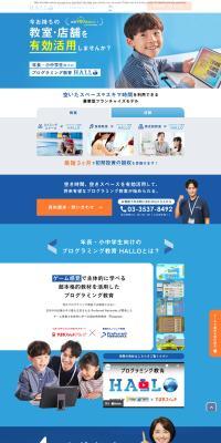 HELLO LP design (Businesses, companies, stores / Shades of blue / Trust and Safety) PC version
