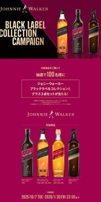 BLACKLABELCOLLECTIONCAMPAIGN LP design (win_champagne / Red tones / Luxury and celebrity) PC version