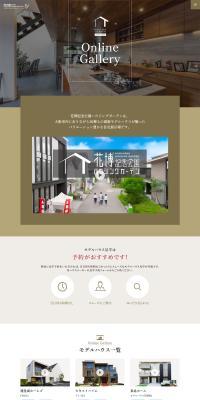 Hanahaku Kinen Koen Housing Garden LP design (architecture / Gold tones / Simple) PC version