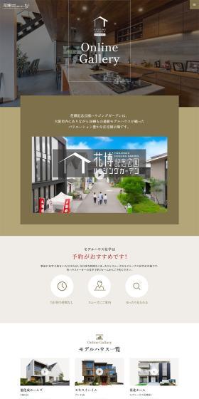 Hanahaku Kinen Koen Housing Garden LP design (architecture / Gold tones / Simple) PC version