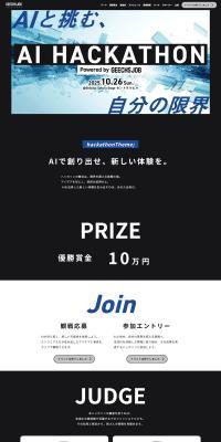 AIHACKATHON LP design (Seminars and Certifications / Black-colored / Cool style) PC version