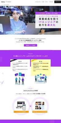 UdemyBusiness LP design (Design, Apps, Systems / Purples / Simple) PC version