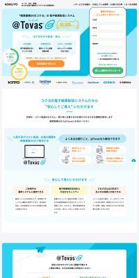 @Tovas LP design (Design, Apps, Systems / Shades of blue / Simple) PC version