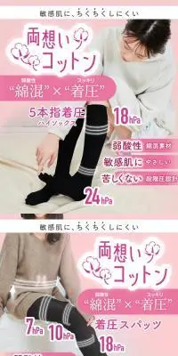 両想いコットンのLPデザイン（下着・ナイトウェア／パープル系／かわいい系）PC版