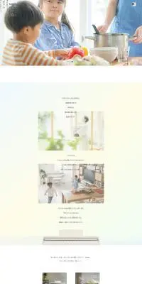 LomiyのLPデザイン（キッズ・ベビー用品／ベージュ系／キレイ系）PC版
