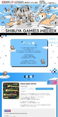 SHIBUYAGAMESWEEK2026 LP design (Events, Campaigns, Experiences / Shades of blue / Manga) PC version