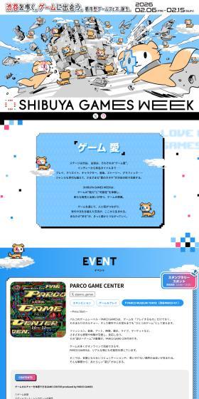 SHIBUYAGAMESWEEK2026 LP design (Events, Campaigns, Experiences / Shades of blue / Manga) PC version