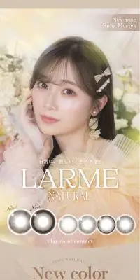 LARME NATURALのLPデザイン（コスメ・化粧品・コンタクトレンズ／イエロー系／キレイ系）スマホ版