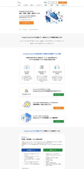 grasys LP design (Design, Apps, Systems / White-based / Simple) PC version