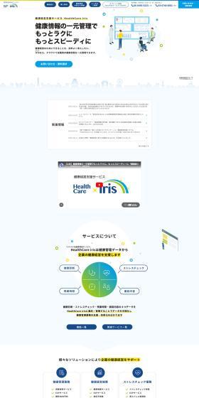 HealthCareiris LP design (Design, Apps, Systems / Shades of blue / Simple) PC version