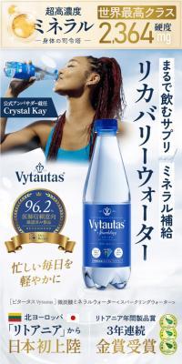 VytautasのLPデザイン（水・ソフトドリンク／ブルー系／信頼・安心系）スマホ版