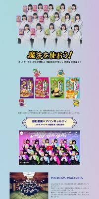 Magic Series LP design (Noodles, Bread, and Flour-based Foods / Purples / Simple) PC version