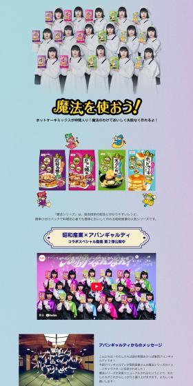 Magic Series LP design (Noodles, Bread, and Flour-based Foods / Purples / Simple) PC version