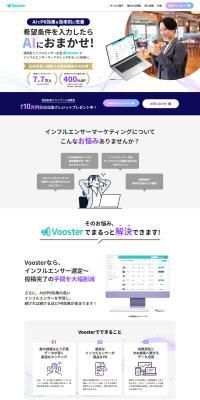 Vooster LP design (Ad operations / Purples / Trust and Safety) PC version