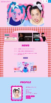 Yurifan Retriever LP design (Design, Apps, Systems / Pink shades / Simple) PC version