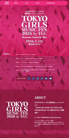 TOKYOGIRLSMUSICFES.2026 LP design (Events, Campaigns, Experiences / Pink shades / Simple) PC version