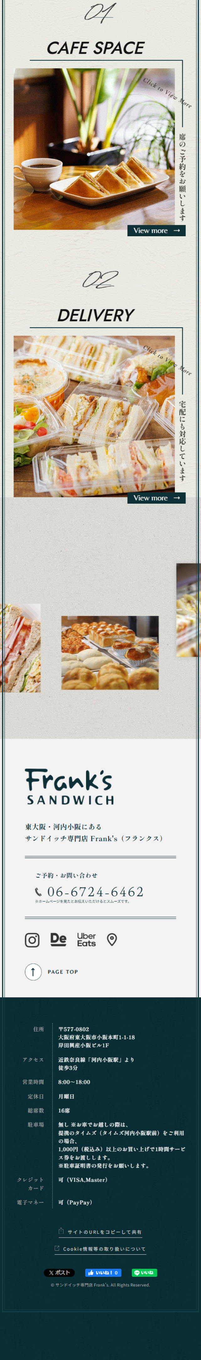 Sandwich Shop Frank's LP design (Businesses, companies, stores / Green tones / Refined style) Mobile version
