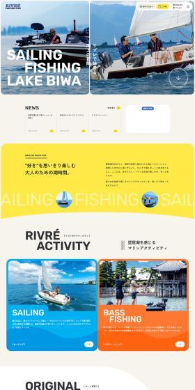 SAILINGFISHINGLAKEBIWA LP design (Events, Campaigns, Experiences / Beige tones / Simple) PC version