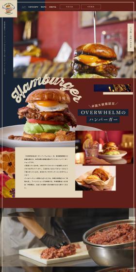 OVERWHELM LP design (Businesses, companies, stores / Brown tones / Stylish type) PC version