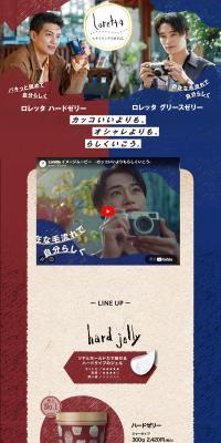 Hard Jelly・Grease Jelly LP design (Skincare, Bodycare, Haircare / Shades of blue / Cute style) PC version