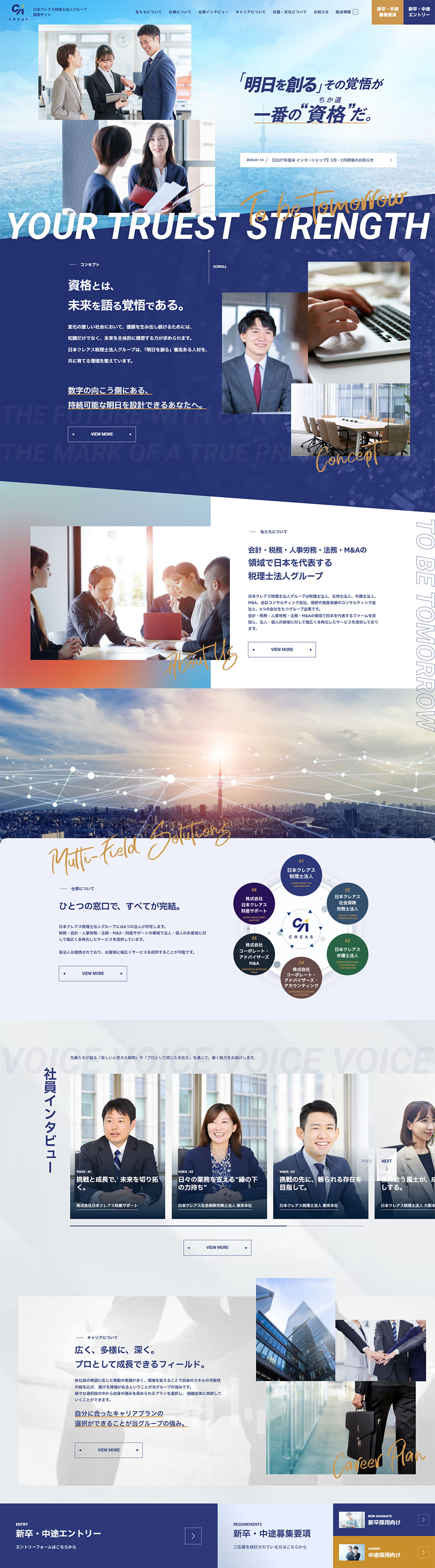 Recruitment Information LP design (recruitment / Gold tones / Simple) PC version
