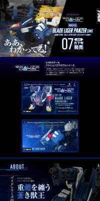 REALIZEMODEL "RMZ-016 Blade Liger Panzer (ZBF)" LP design (Toys, Hobbies & Figures / Black-colored / Cool style) PC version