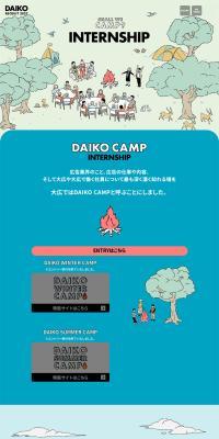 Internship LP design (Graduate recruitment / Green tones / Manga) PC version