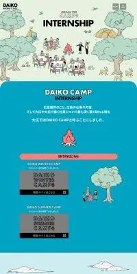 インターンシップのLPデザイン（新卒採用／グリーン系／マンガ・イラスト系）PC版