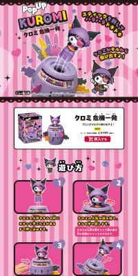 クロミ 危機一発のLPデザイン（玩具・ホビー・フィギュア／ピンク系／かわいい系）PC版