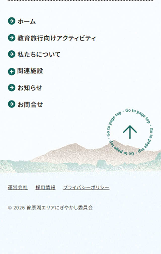 Haregasaya Activities LP design (Events, Campaigns, Experiences / Green tones / Health and Wellness) Mobile version