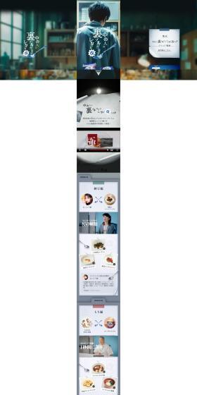 Naka no Hito no Ura Bulgaria Recipe Kai LP design (Cheese, yogurt, dairy products / Shades of blue / Cool style) PC version