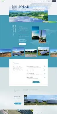 RBI SOLAR 株式会社のLPデザイン（企業・会社・お店／ブルー系／シンプル系）PC版