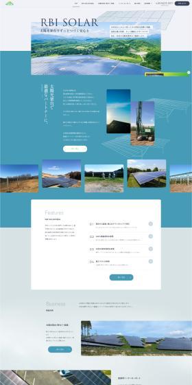 RBISOLAR Corporation LP design (Businesses, companies, stores / Shades of blue / Simple) PC version