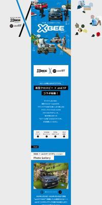 New XBEE x andST LP design (Businesses, companies, stores / Shades of grey / Cool style) PC version