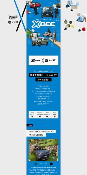 New XBEE x andST LP design (Businesses, companies, stores / Shades of grey / Cool style) PC version