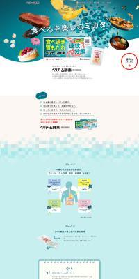 Beriteam Koso LP design (drag / Shades of blue / Simple) PC version