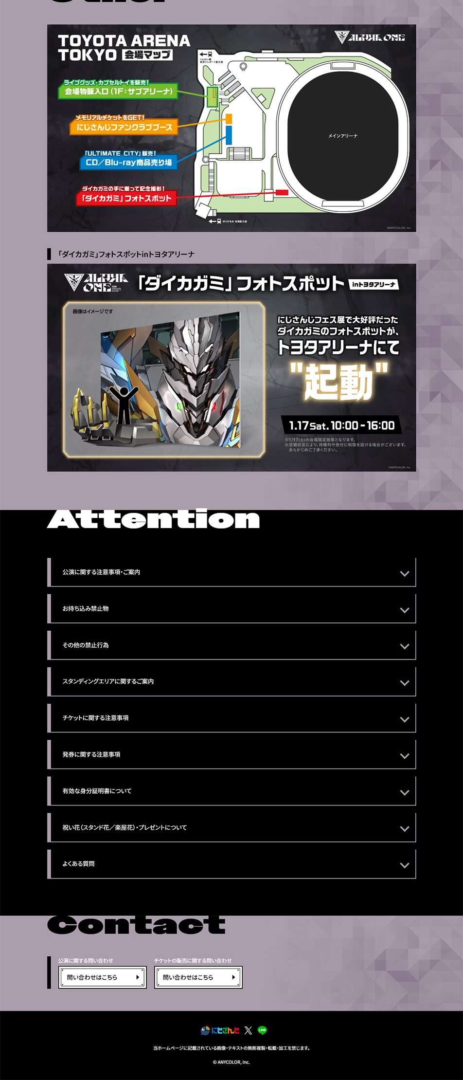 Kagami Hayato 1st One Man Live "ALPHAONE" LP design (Events, Campaigns, Experiences / Purples / Cool style) PC version