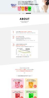 Slim Up Slim Shape LP design (Dieting and weight loss / Shades of grey / Simple) PC version