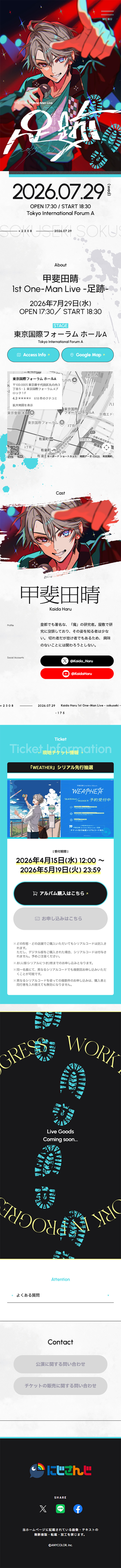 Kaida Haru 1st One-Man Live - Ashiato - LP design (Events, Campaigns, Experiences / Shades of blue / Cool style) Mobile version