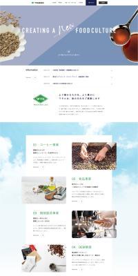 Wataru Co., Ltd. LP design (Businesses, companies, stores / Shades of blue / Simple) PC version