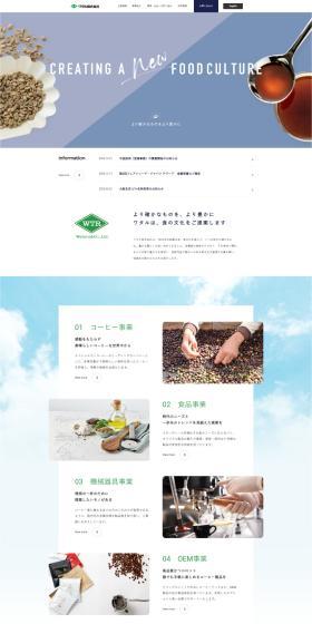 Wataru Co., Ltd. LP design (Businesses, companies, stores / Shades of blue / Simple) PC version
