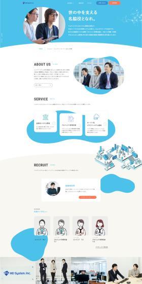 Md System Co., Ltd. LP design (Businesses, companies, stores / Shades of blue / Simple) PC version