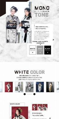 Monotone Furisode Feature LP design (Women's fashion / Black-colored / Simple) PC version