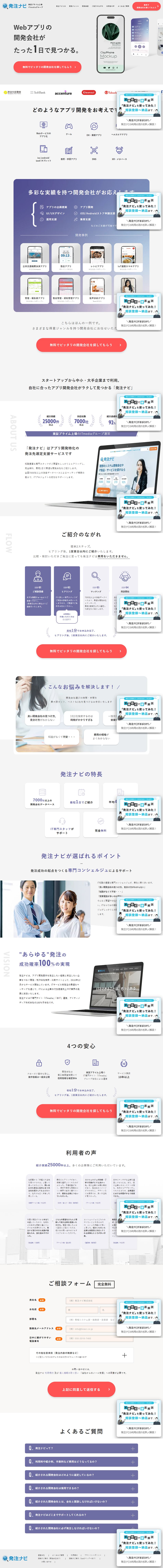 Hacchu Navi LP design (Design, Apps, Systems / Purples / Simple) PC version