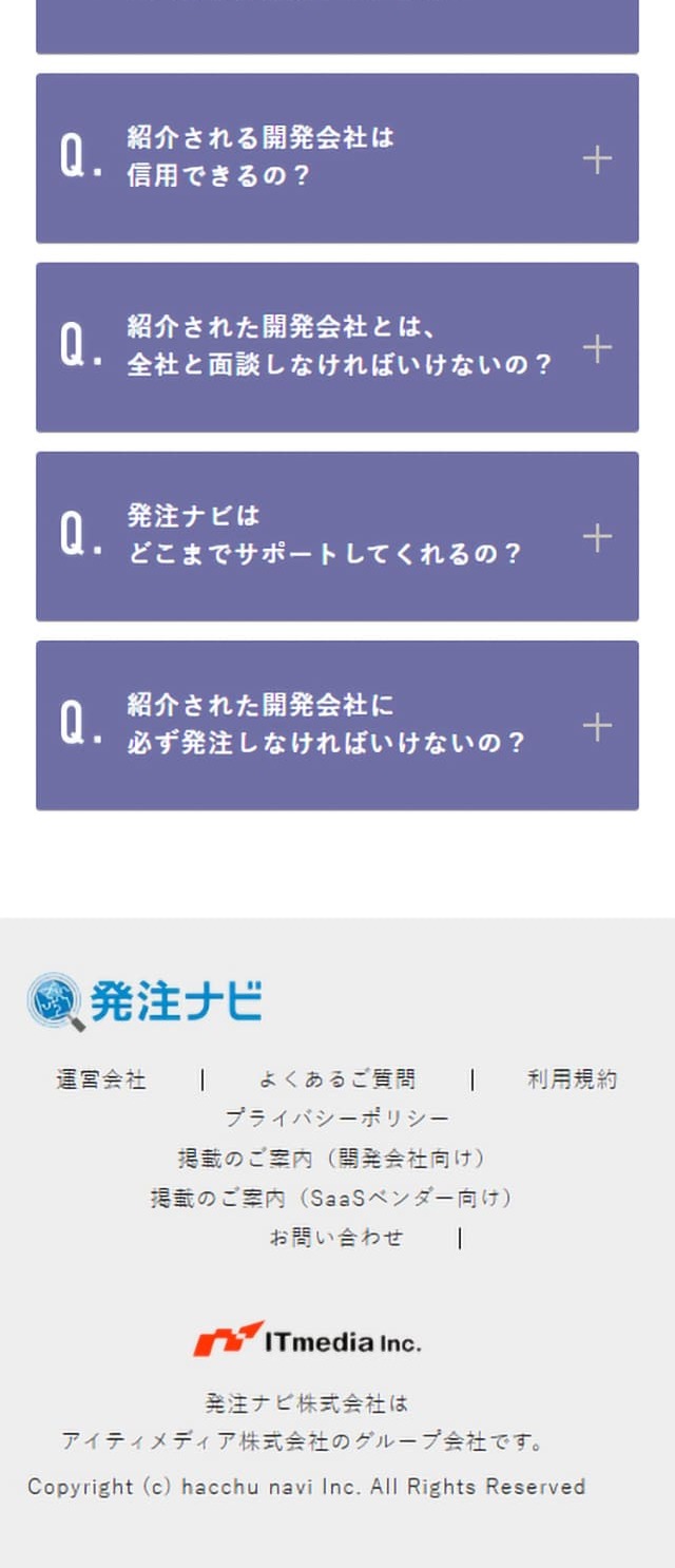 Hacchu Navi LP design (Design, Apps, Systems / Purples / Simple) Mobile version